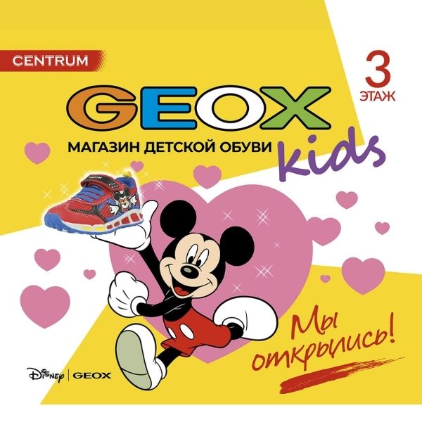      Geox Playkix  Joom